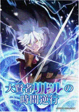 奇米影视盒下载精选动画深夜电波协奏曲封面
