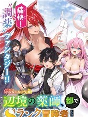 奇米影视盒下载编辑私藏漫画封面